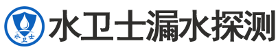 高平暗管漏水检测